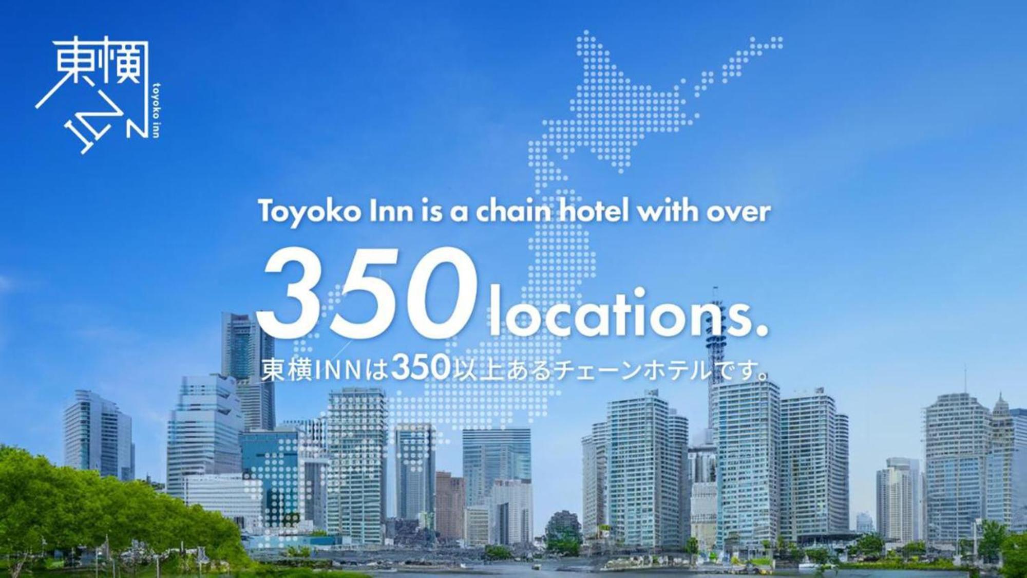 Toyoko Inn Tokyo Akigawa-Eki Kita-Guchi Akiruno Buitenkant foto